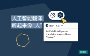 Deepl下载安装包|纯净无广告版本?