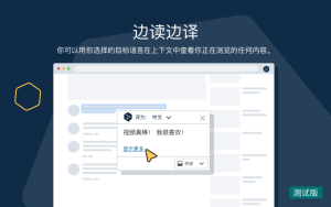 DeepL 翻译文件无法编辑是为什么？原因解析与完整解决方案？
