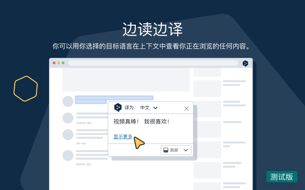 DeepL 翻译文件无法编辑是为什么？原因解析与完整解决方案