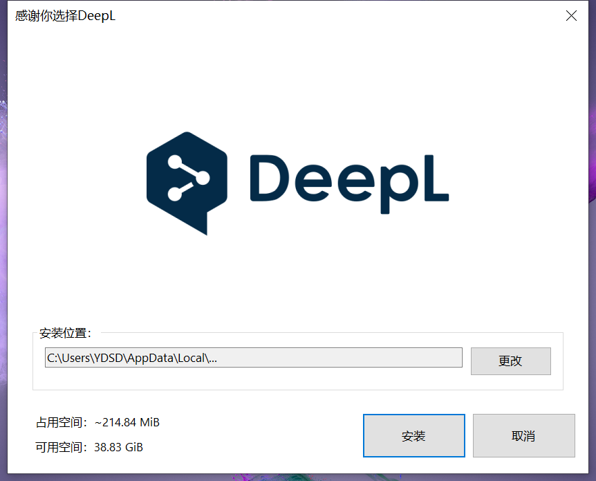 DeepL 翻译官网无法加载怎么办？全面排查原因与稳定访问解决方案