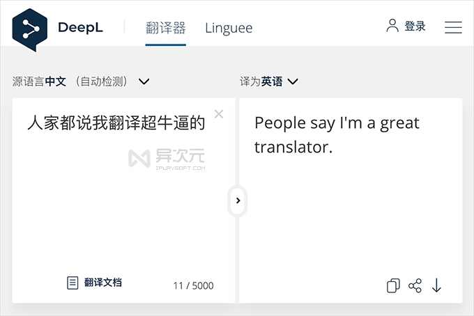 DeepL 翻译文本失败？12 类原因与可立即执行的解决方案